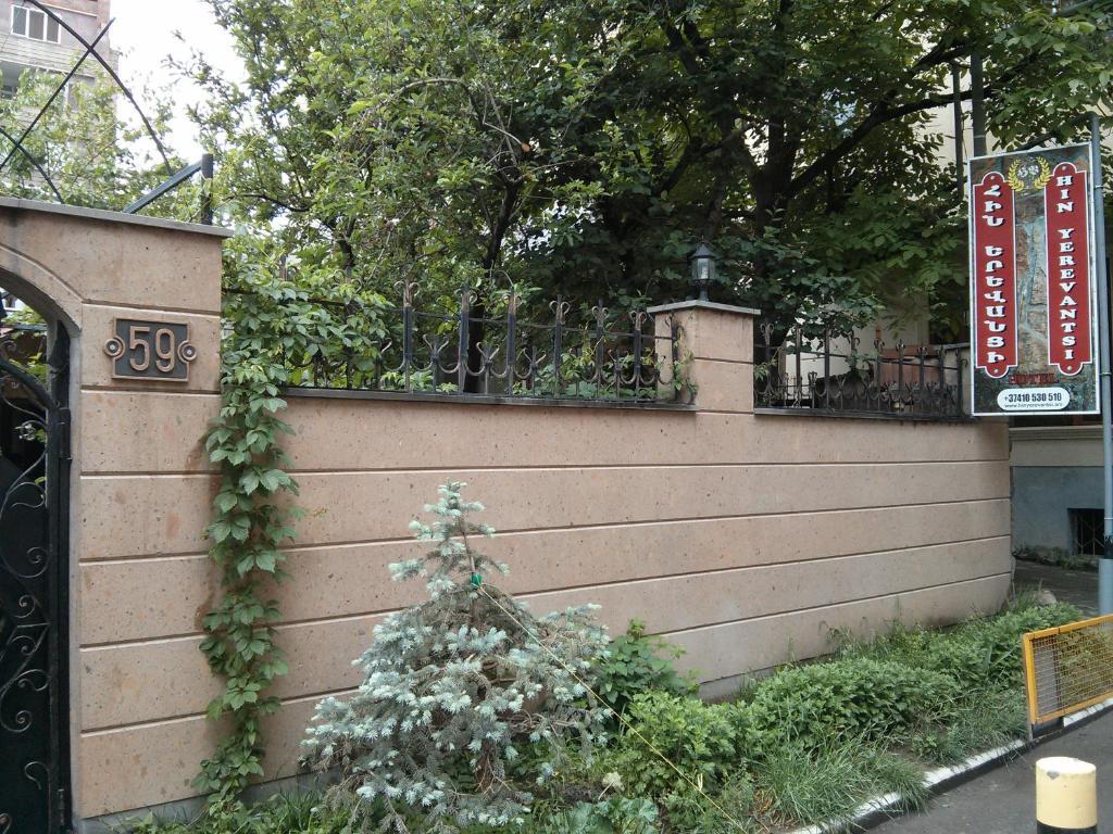 Hin Yerevantsi Hotel Esterno foto