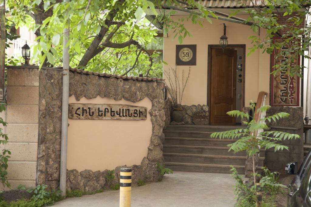 Hin Yerevantsi Hotel Esterno foto